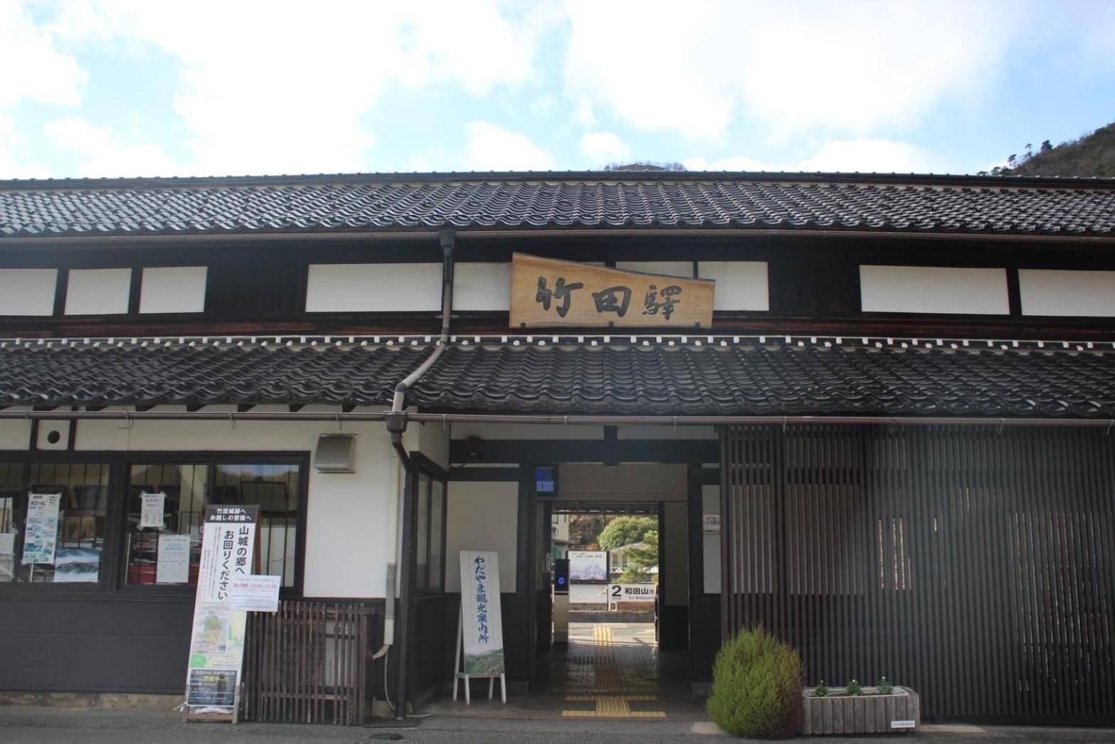 Fukunae House Takeda 외부 사진