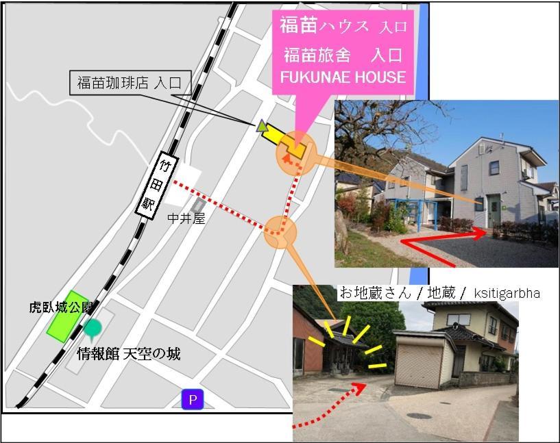 Fukunae House Takeda 외부 사진