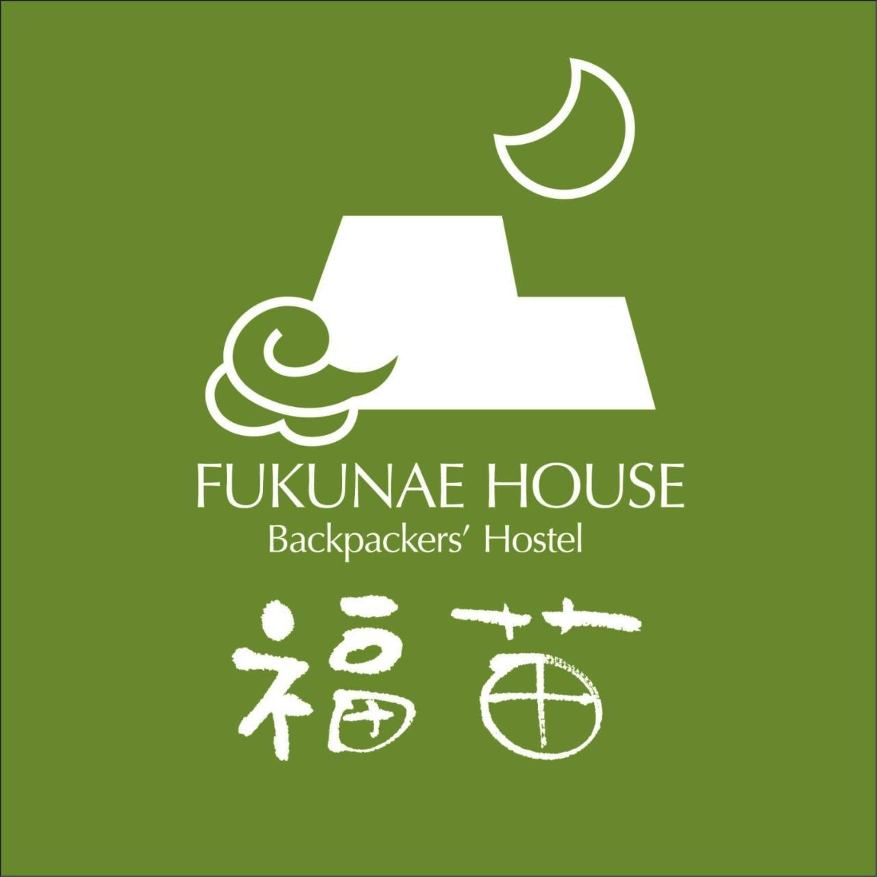 Fukunae House Takeda 외부 사진